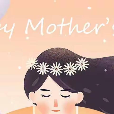 温馨五月天，感恩母亲节👩