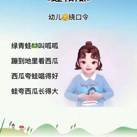 🌸健康你我，温情相伴｜石堆镇中心幼儿园中一班·居家生活指导（二）