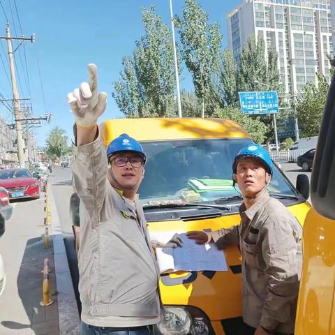 保电进行时 喜迎二十大