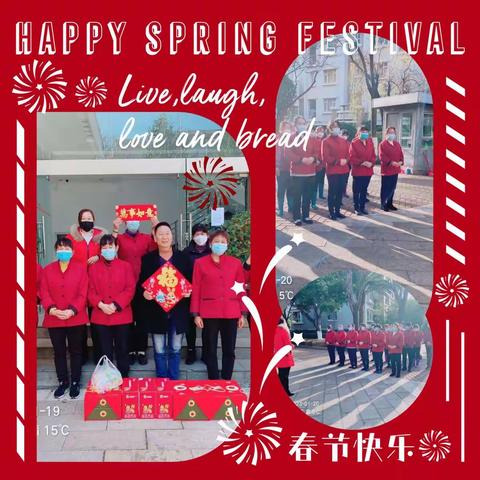 福兔迎春，万事顺意，新年快乐！