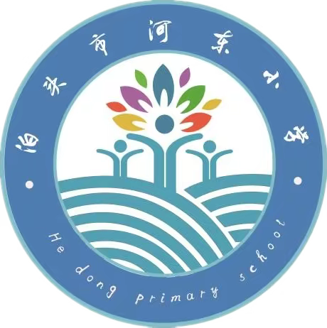 河东小学2022年中秋节放假通知及致家长的一封信