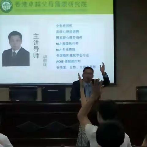 7月5日东孝街道妇联联合润禾幼教举办了一堂——父母课堂《跨越人生的五大栏杆》