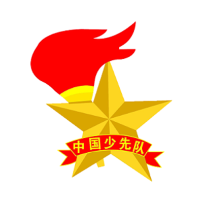 2021寒假队课 实小在行动