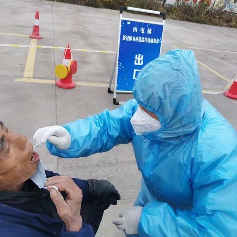 四屯镇中二屯村核酸检测演练