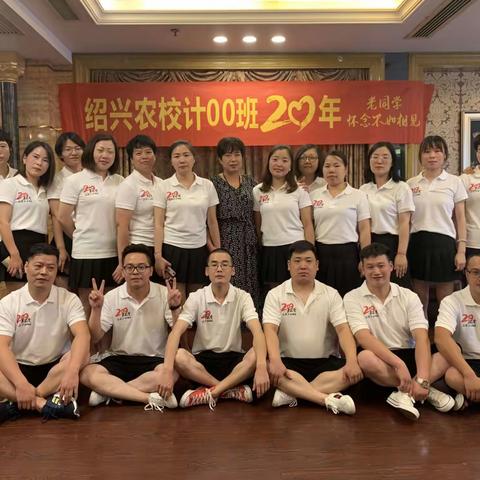 老同学，怀念不如相见