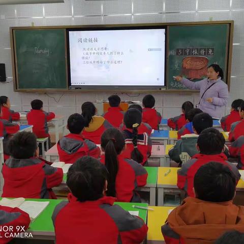 亲近经典 领略文言魅力 ——人民路小学文博校区三年级教研活动