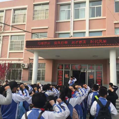 官厅华侨小学四年级远足踏青活动