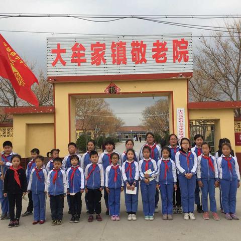 弘扬雷锋精神，倡导孝亲新风