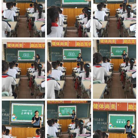 “快乐过暑假，安全不放假”304班暑假安全教育