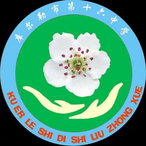 库尔市第十六中学"彩绘竖蛋、护蛋迎秋分“活动