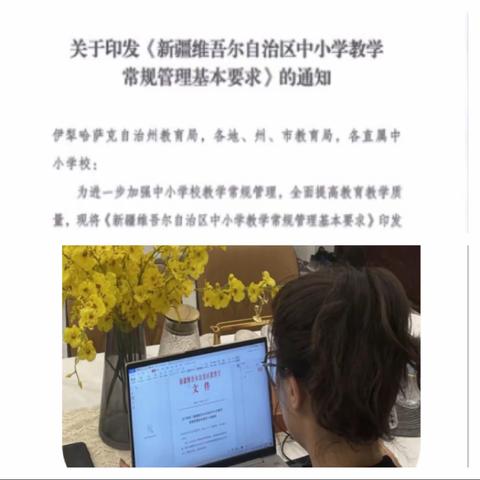 知行修远 砥砺前行—库尔干学校英语组教研活动