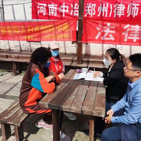 温暖四月，法律进社区专题讲座