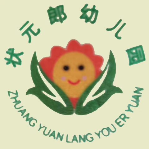 🌈🌻🌻快乐的😄过完暑假，高兴的😃迎开学，📢麻垌镇状元郎幼儿园，2022年秋季期招生啦！