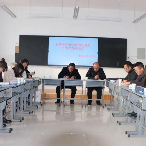 取长补短促教研 集思广益提质量