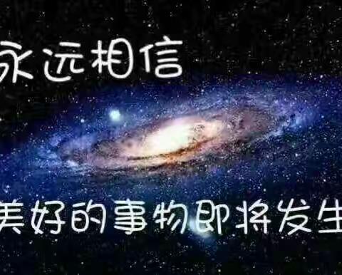 我的梦想书