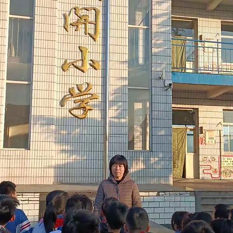 磁山镇西孔壁小学一周工作纪实2021年第10期