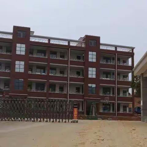 张谷英镇中心小学开学告知书