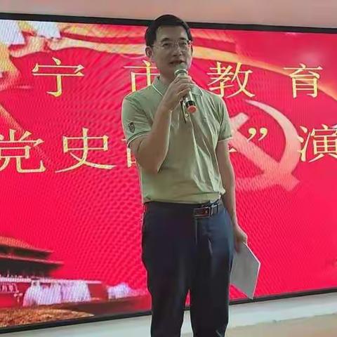 万宁市教育局举办“讲党史故事”演讲比赛