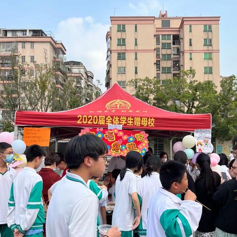 初二3班义卖活动｜小力量凝大爱