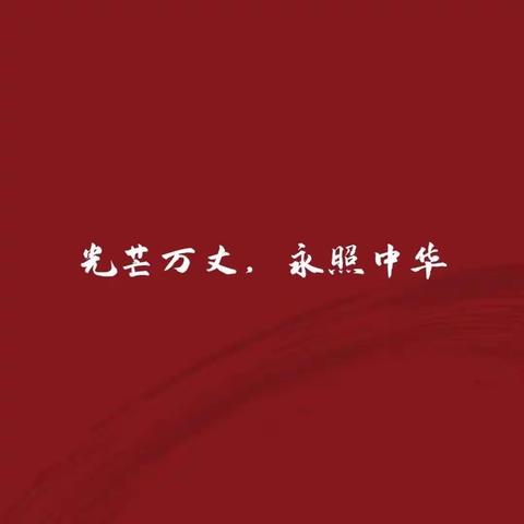 【清明追思|青山处处埋忠骨】