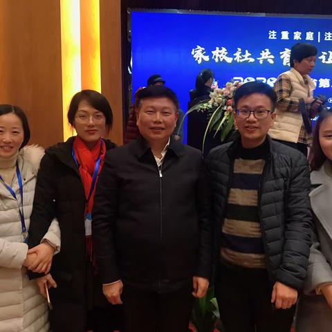 家校社共育·让爱成为一种习惯