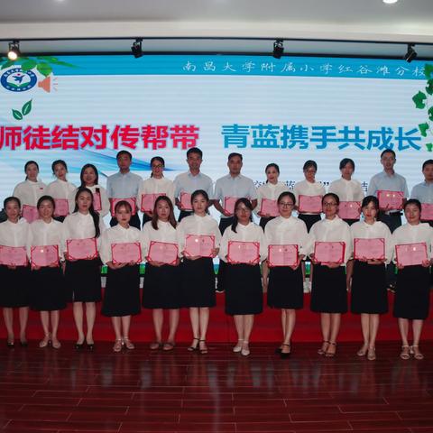 青蓝工程   师徒结对
