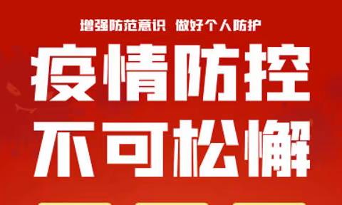 助力地方疫情防控， 彰显央企担当