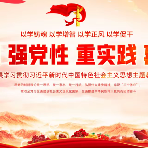 邓州直属库以三个“下功夫”推动第二批主题教育开好局起好步