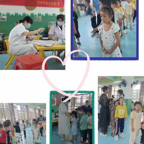 健康体检，快乐成长——沙田镇中心幼儿大四班幼儿体检活动