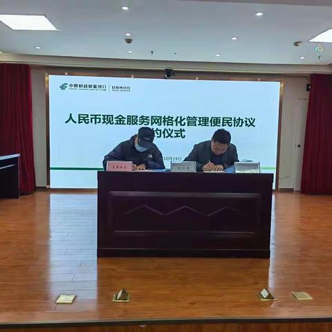 银社联合，现金服务有保障