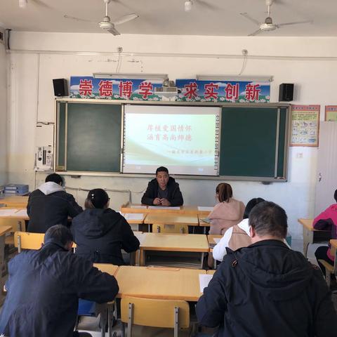 东新寨小学师德教育月活动总结