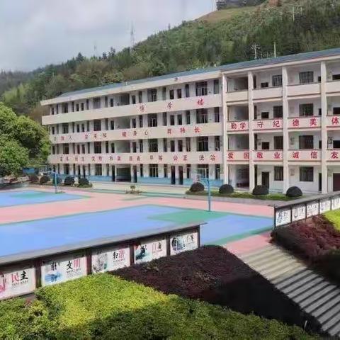 【清廉学校】沉痛哀悼，深刻缅怀—葛竹坪镇中心小学全体师生在线收看江泽民同志追悼大会