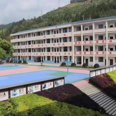 【清廉学校】快乐阳光下，多彩大课间——葛竹坪镇中心小学阳光大课间活动