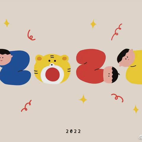 长郡云龙实验学校2022年下学期X2216班第三周成长速递