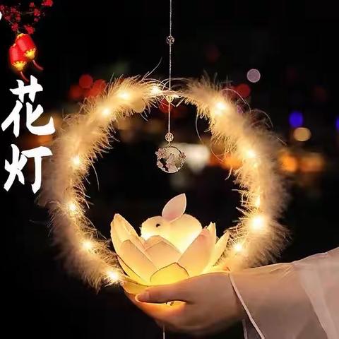 10月5日齐都医院孕妇学校开展“喜迎国庆--中式花灯手工活动”开始预约报名了啦！