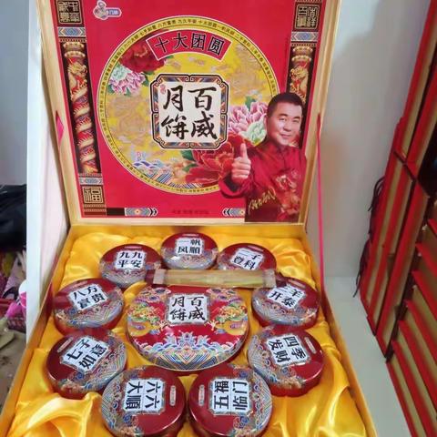 杨惠琼（18163868228）的美篇