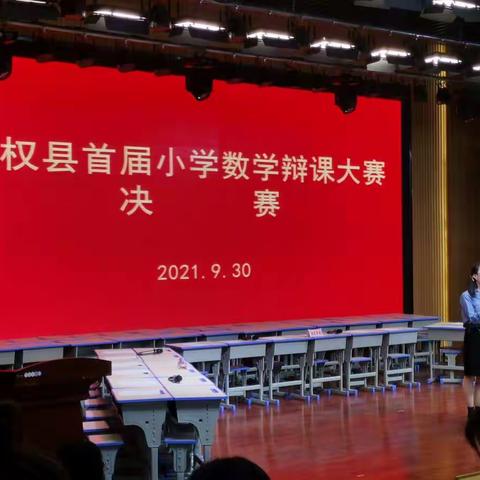 新型教研促成长（泽城学校）