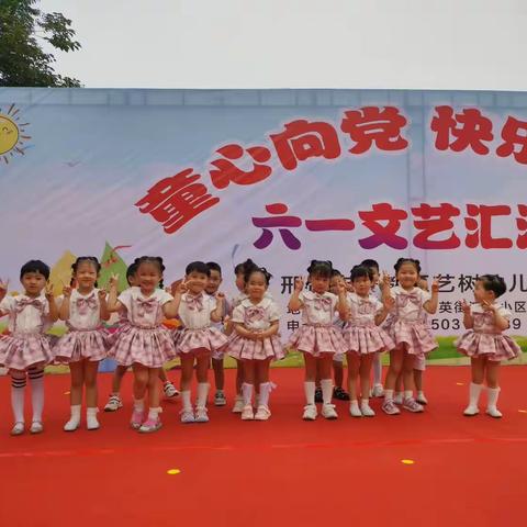 从心开始        共同成长