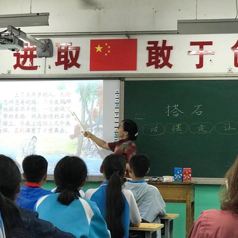 南北里小学三课一研活动