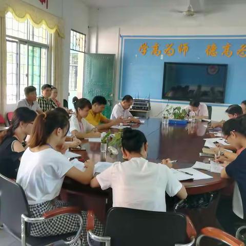 澄迈县西达中心学校数学组第7周教研活动——《倍的认识》