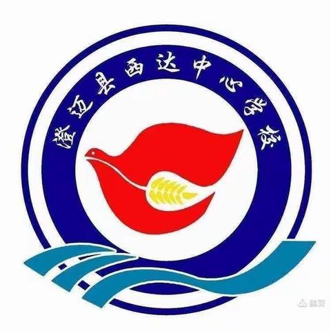 澄迈县西达中心学校2021年秋季数学组第三周教研活动——五年级数学上册《用数对表示物体的位置》