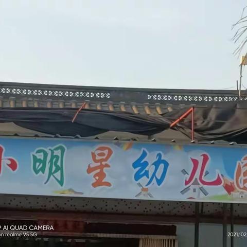 幼儿园简介 ：幼儿园以其优美的环境，强大的师资，与时俱进的办学理念，让孩子成为幼儿园的主人。