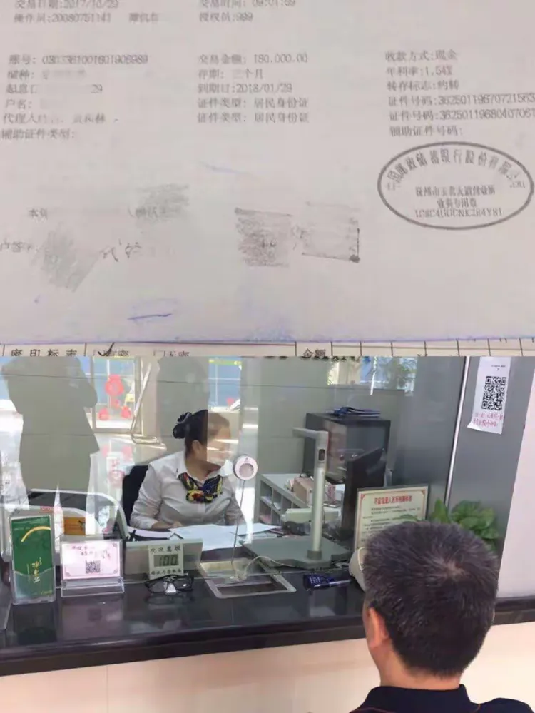 玉茗经过对前日站点活动的客户信息回访，今日客户从他行取现金18万存三个月定期。