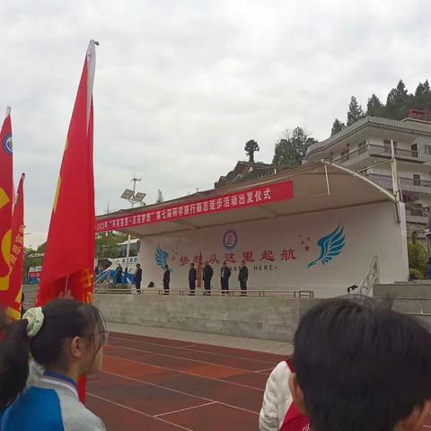 “寻美宣恩·点亮梦想”宣恩一中第七届研学旅行励志徒步活动