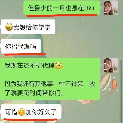 【第16篇】做好一件事的价值是什么？