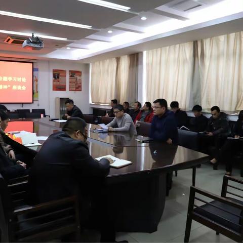 事管局召开“弘扬大树精神  学习大树品格”学习讨论座谈会