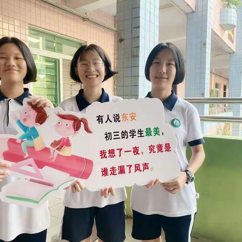 明心知往，力行求志——明志6班2022年秋季学期第一周周报