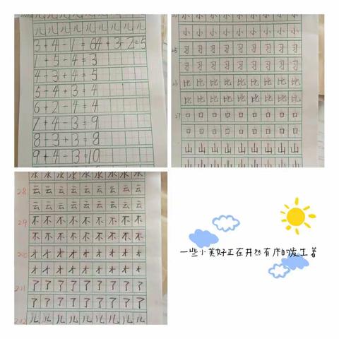 杨.🧧的美篇