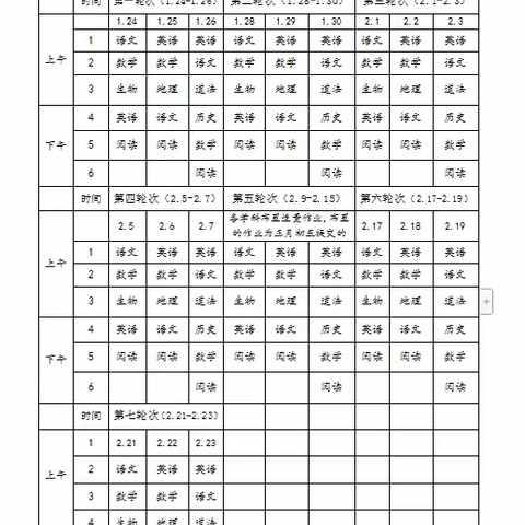 后疫情时代下的别样东方假期