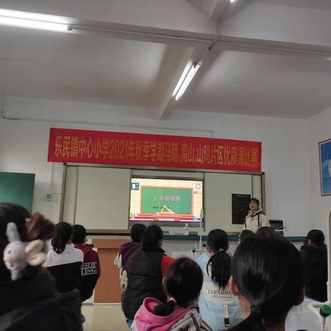 教研之花，迎风开放——浦北县乐民镇莫村小学